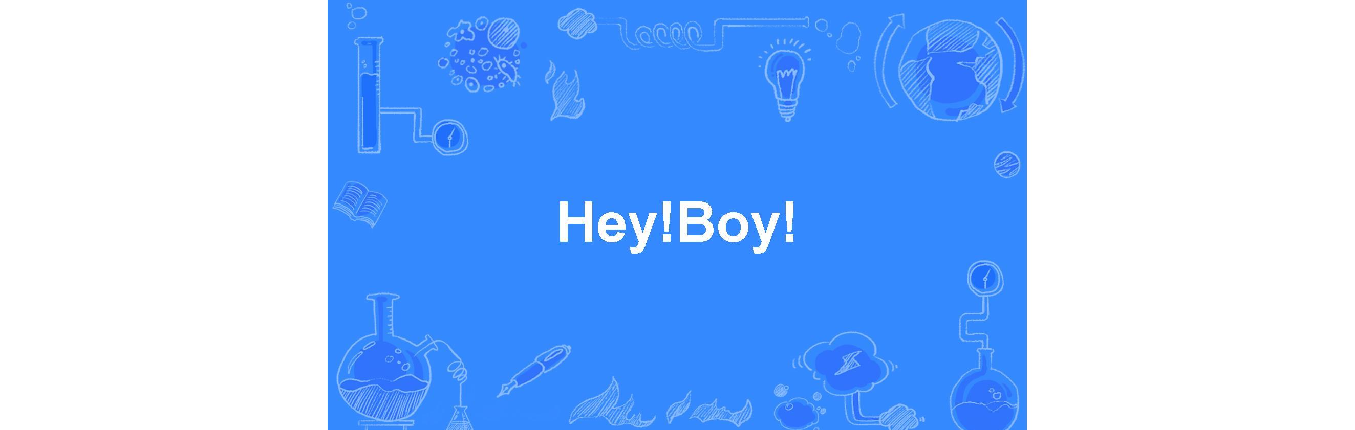 hey!boy!