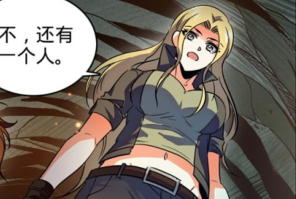 女,是漫画《 a target="_blank" href="/item/全职法师/22560283"