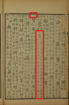 吕（汉语文字）_百度百科