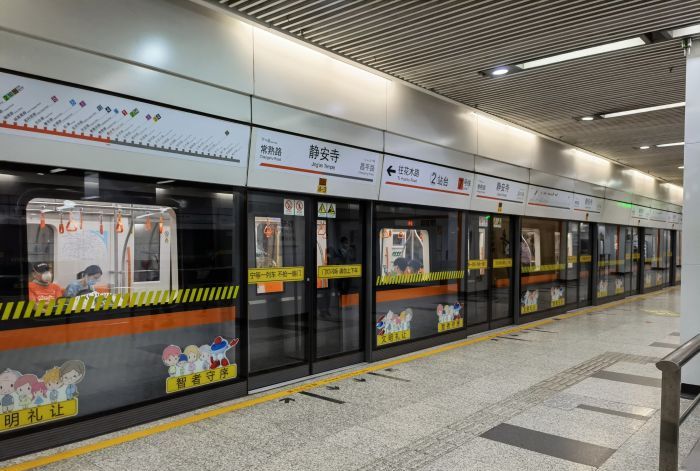 静安寺站