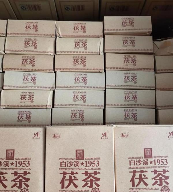 白沙溪茯茶_百度百科