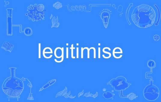 legitimise_百度百科