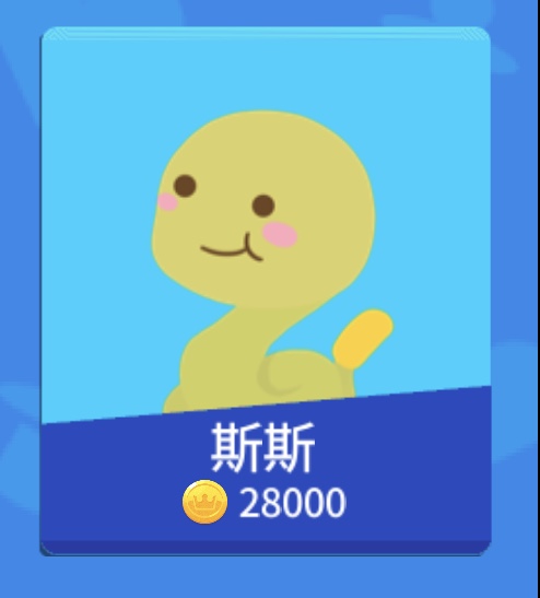 生肖派对