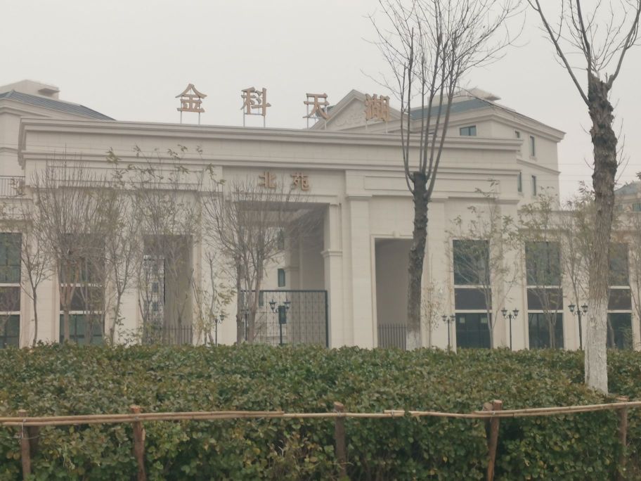 金科天湖