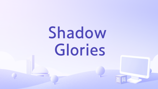 Shadow Glories_百度百科