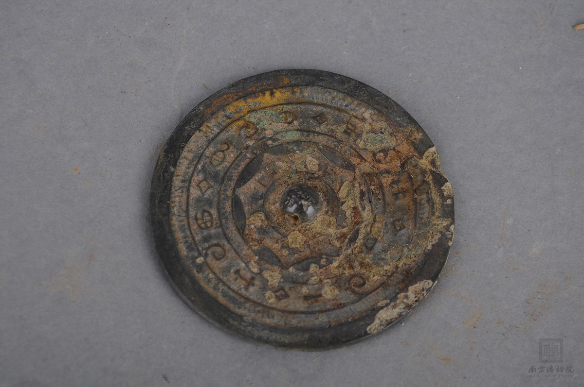 东汉"见日之光"铜镜