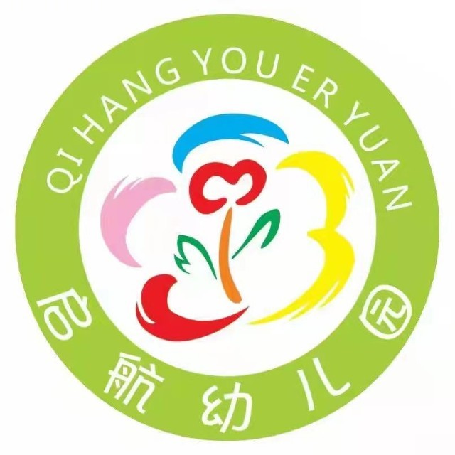 来宾市兴宾区启航幼儿园