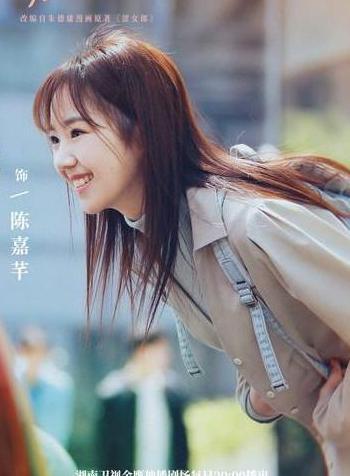 王瑞欣（中国内地影视女演员）_百度百科