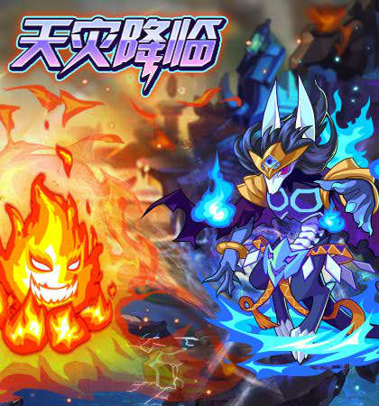 ">冥暗幽王,游戏《 a target="_blank" href="/item/洛克王国/67258"