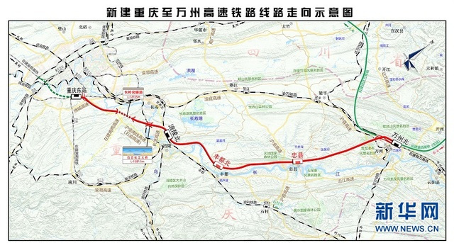  p data-id="gnbia3uyjr">忠县站是渝万高铁重庆市忠县境内火车站