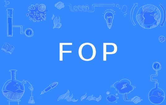 FOP（基于XSL:FO的打印格式处理器）_百度百科