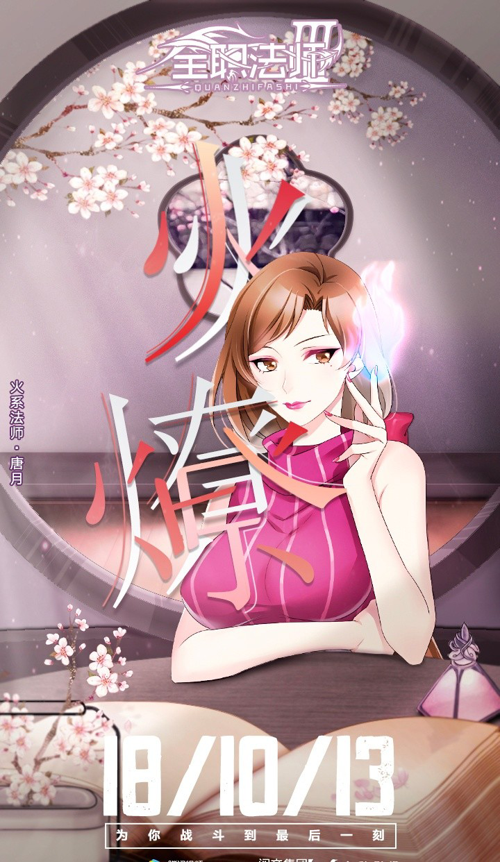  p>唐月,《 a target="_blank" href="/item