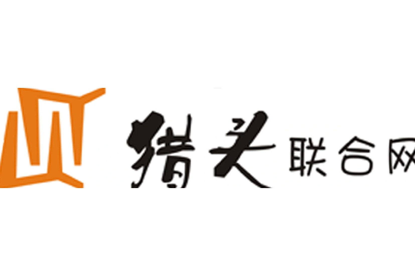 猎头网站领_猎头服务平台