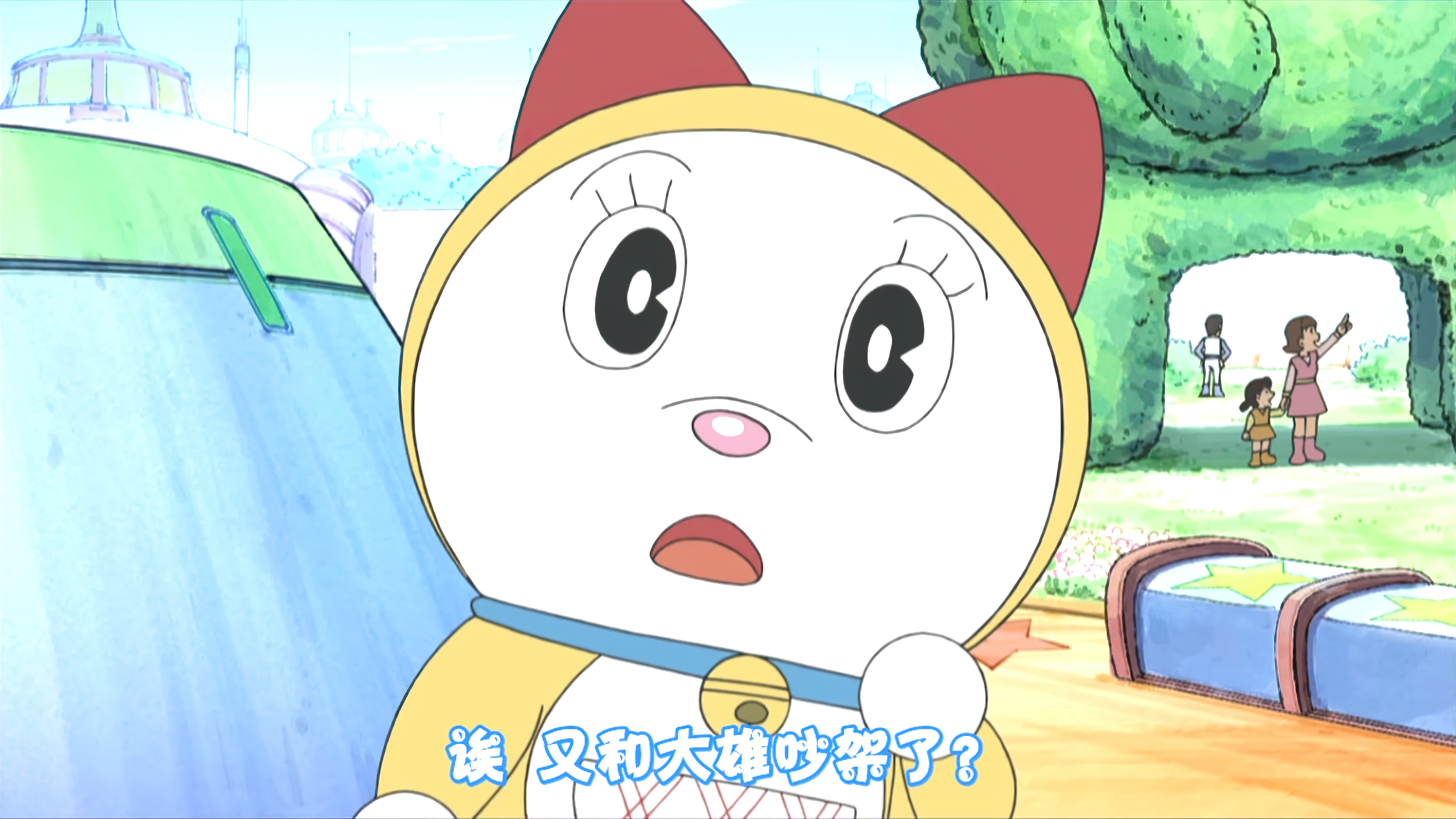 哆啦美