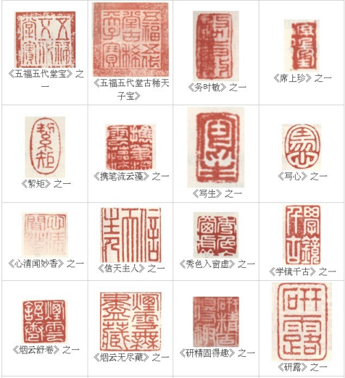 ◇『清朝 九龍 金銅璽（じ）：金銅印鑑』清朝時代皇帝印◇検）玉璽 乾隆