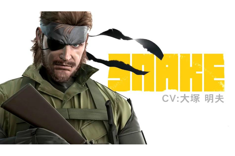 snake(斯内克,蛇)是游戏《合金装备(metal gear)》系列中主要角色的一