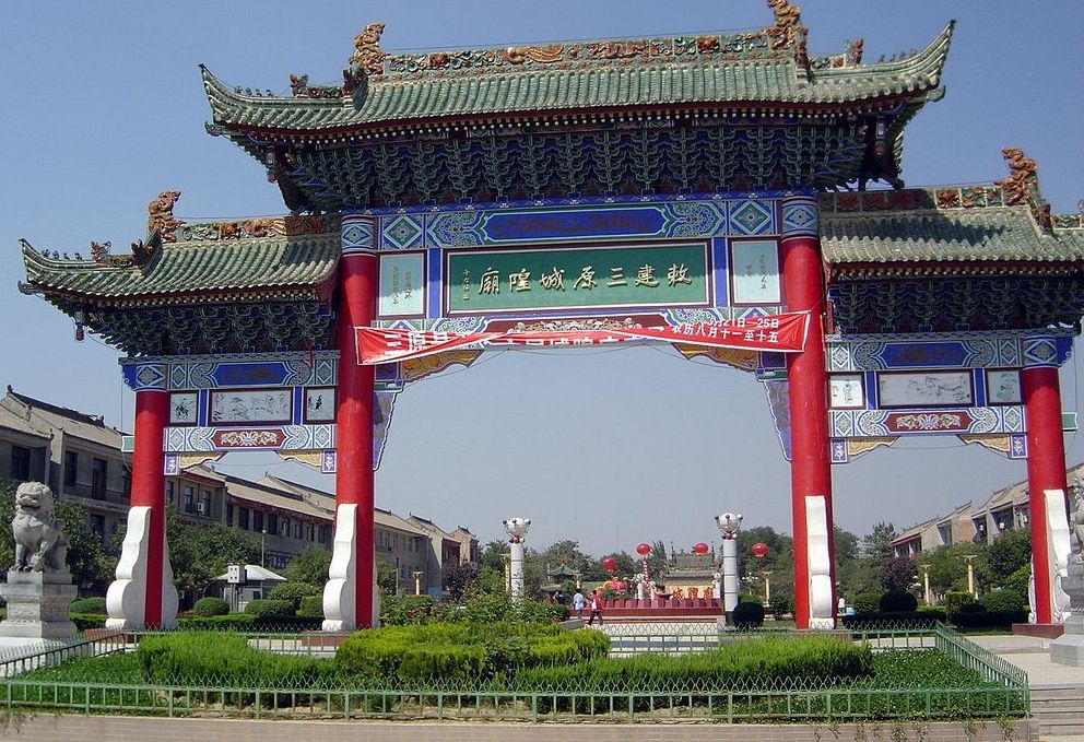 ">陕西省 /a>咸阳市 a target="_blank" href="/item/三原县/1598799"