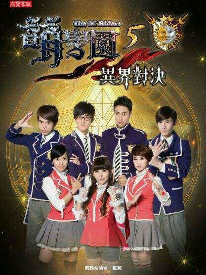  p>《萌学园之星瑶公主》是连载于话本小说的一部穿越言情类网络小说