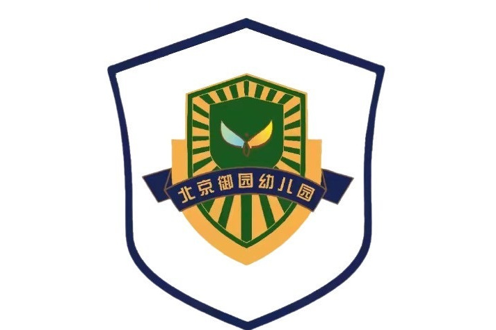 北京市大兴区御园幼儿园