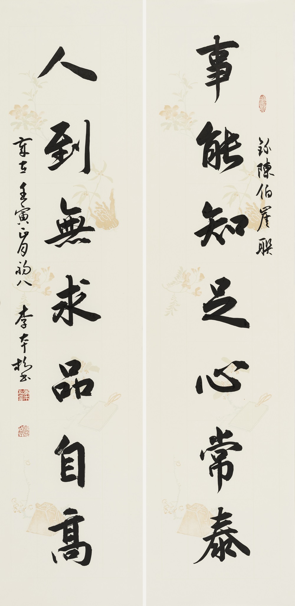 李本松,著名书法家,<span class="ref" data
