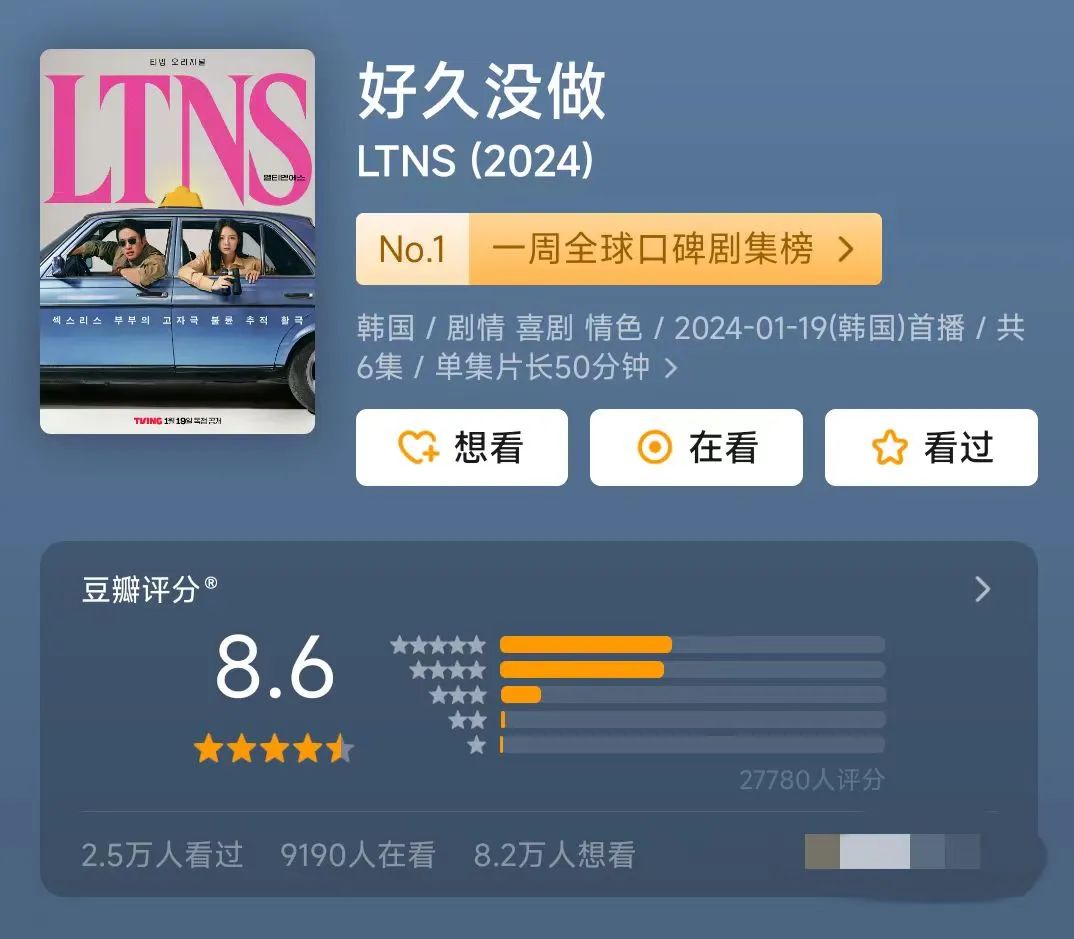 韩国青年现状：拒绝性生活，专心搞钱_百科TA说