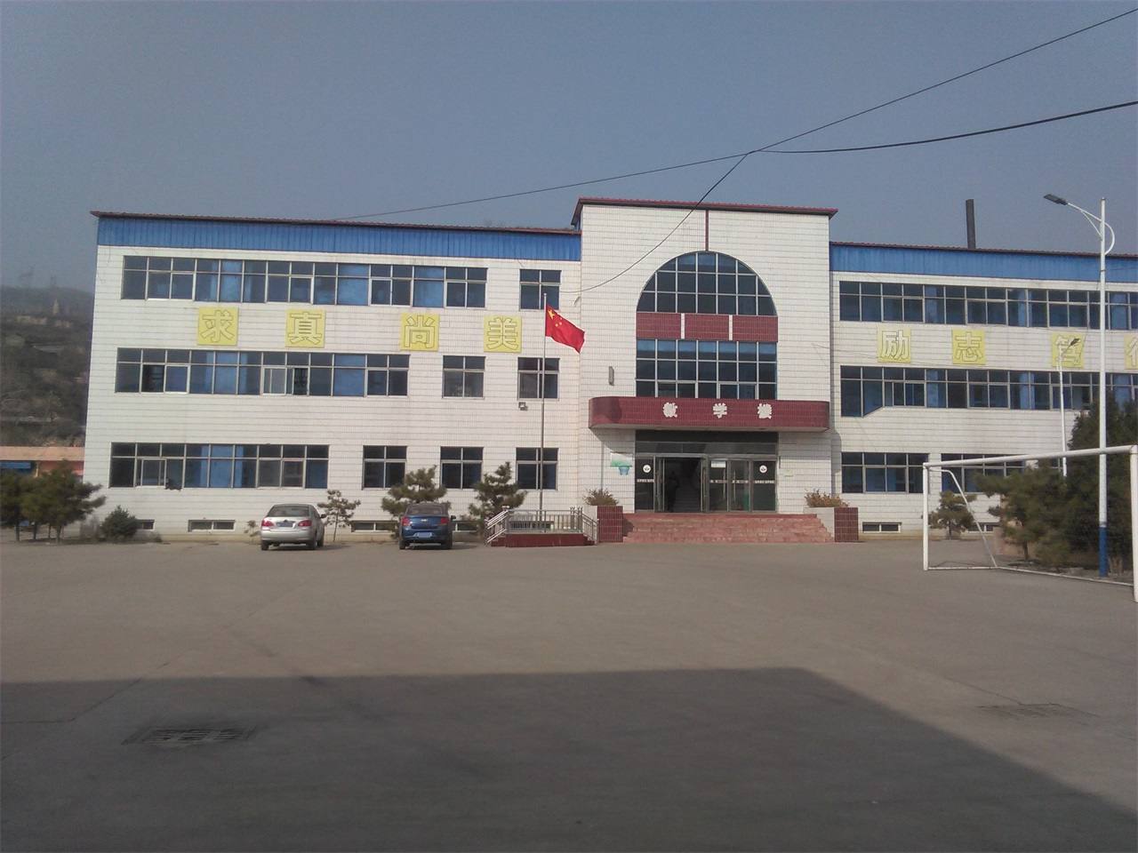 山西省灵石县南关镇