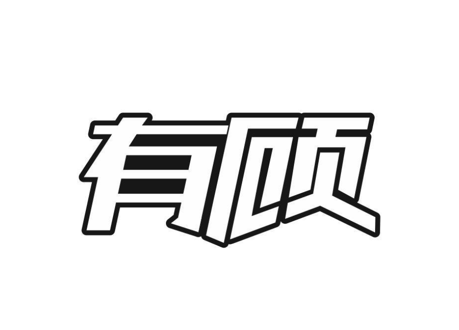 顾 sup data-ctrid="1kd5jfbjp">1 /sup>品牌诞生于浙江省杭州市,商标