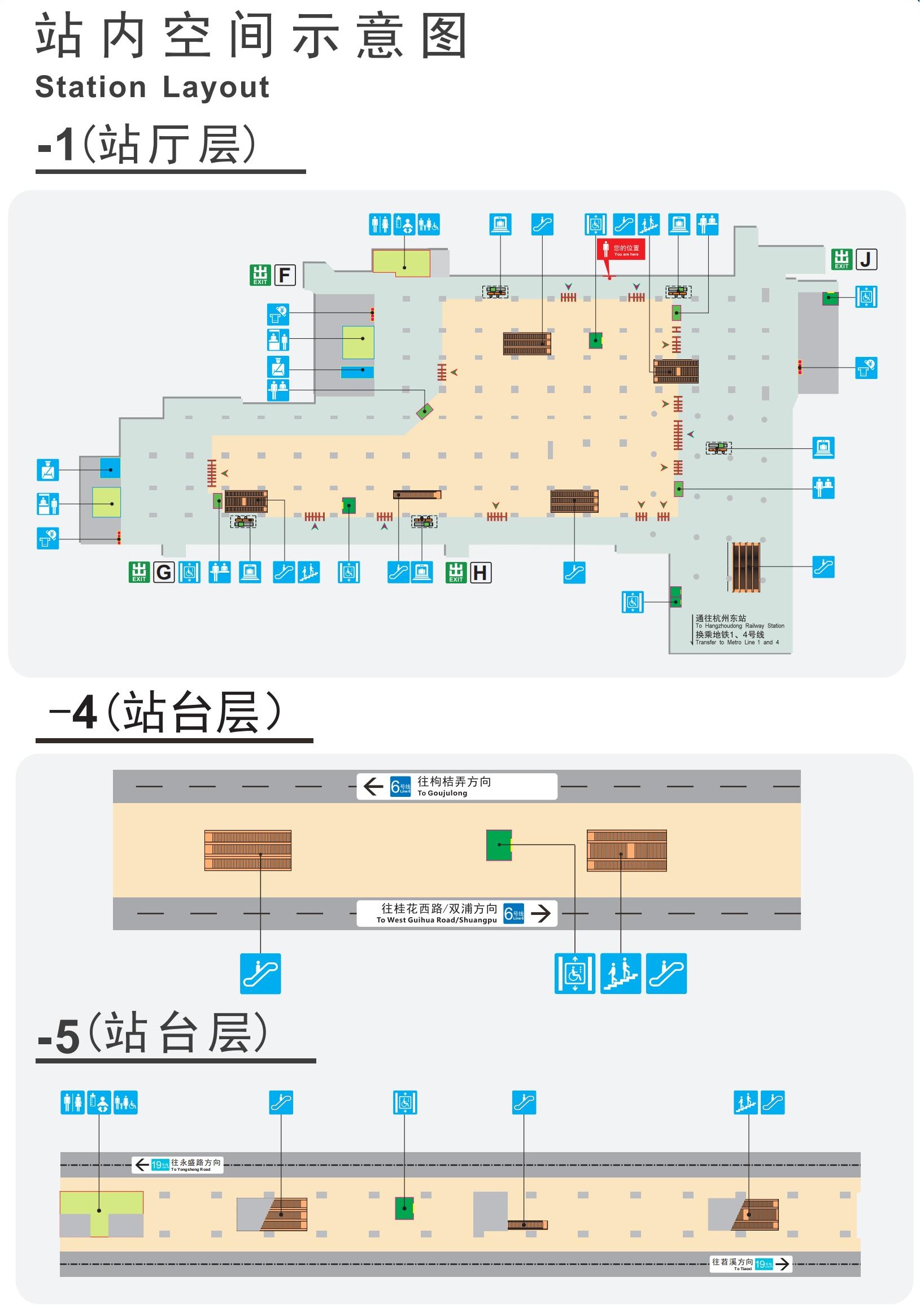 火车东站(东广场)站