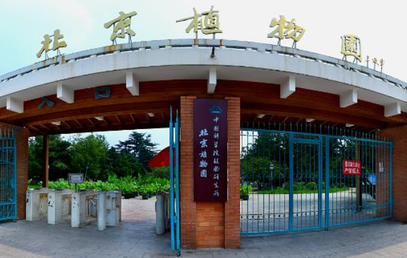  p>中国科学院植物研究所北京植物园是是北京市和海淀区旅游局的定点
