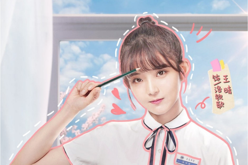  p>洛钦歌, a target="_blank" href="/item