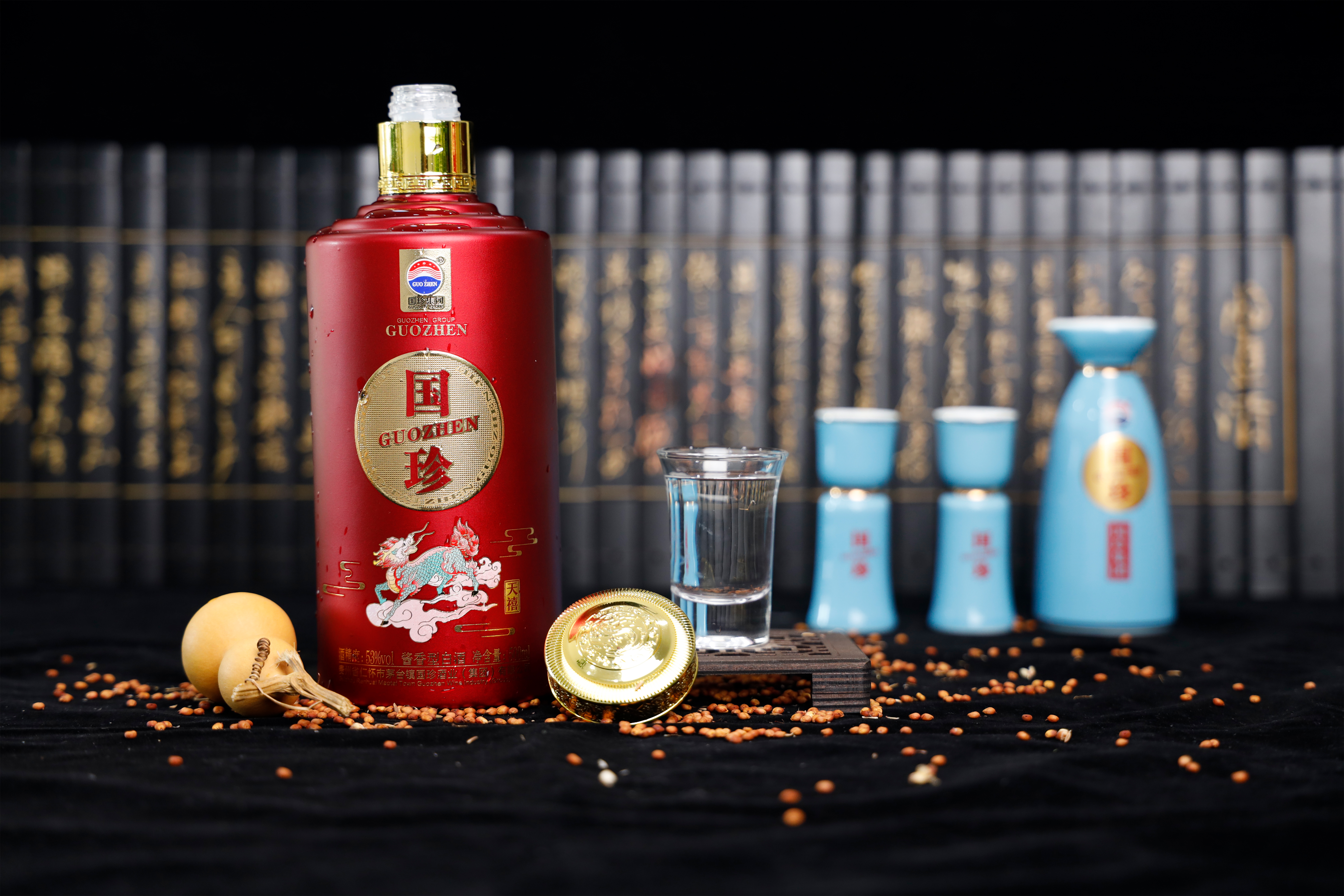 茅台镇国珍酒业有限公司