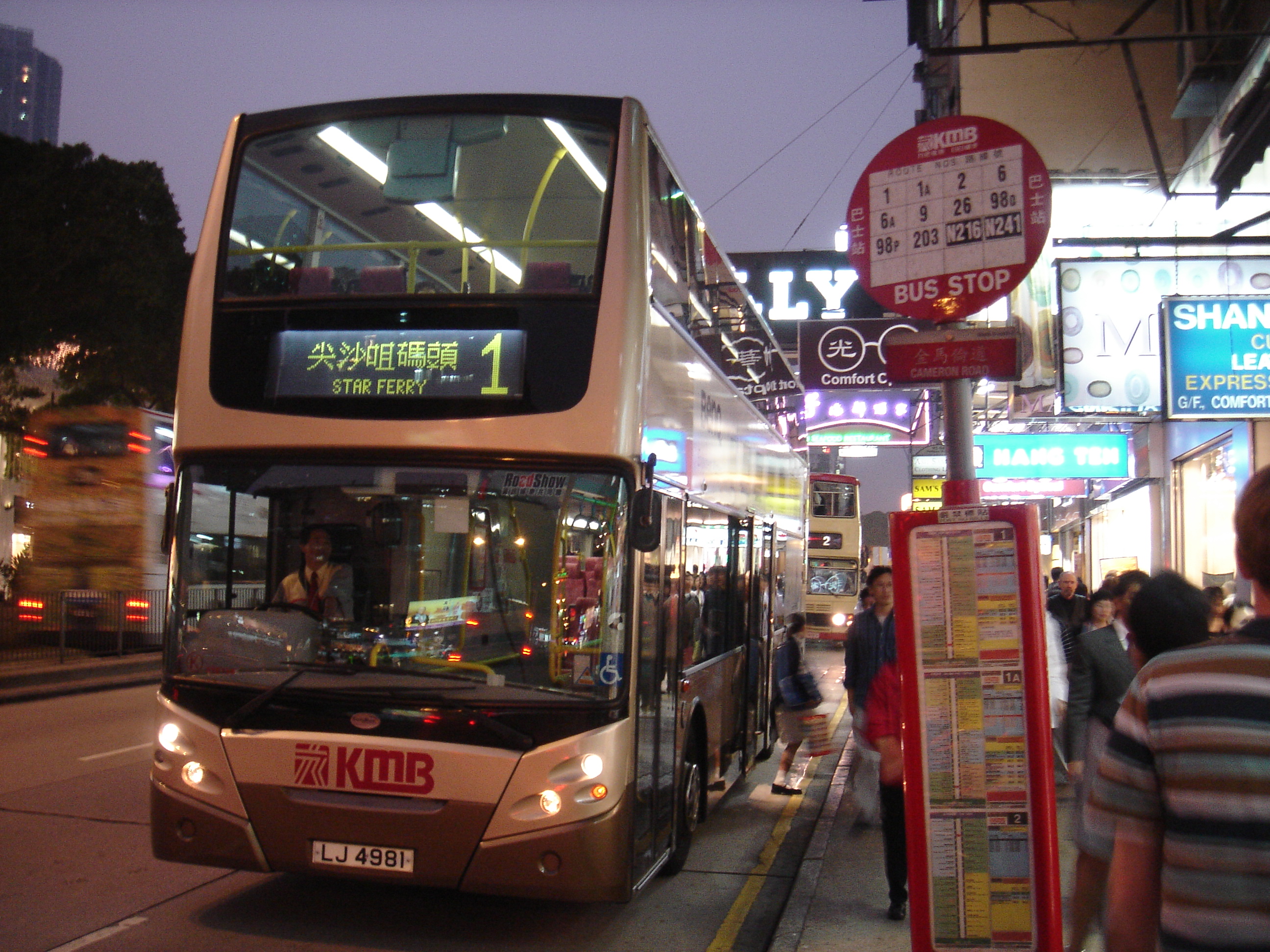 香港九龙巴士1线,由九龙巴士运营和