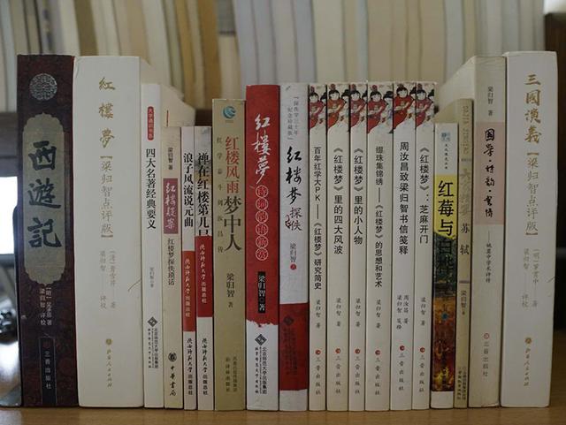 《君子如玉：梁归智先生纪念文集》出版_百科TA说
