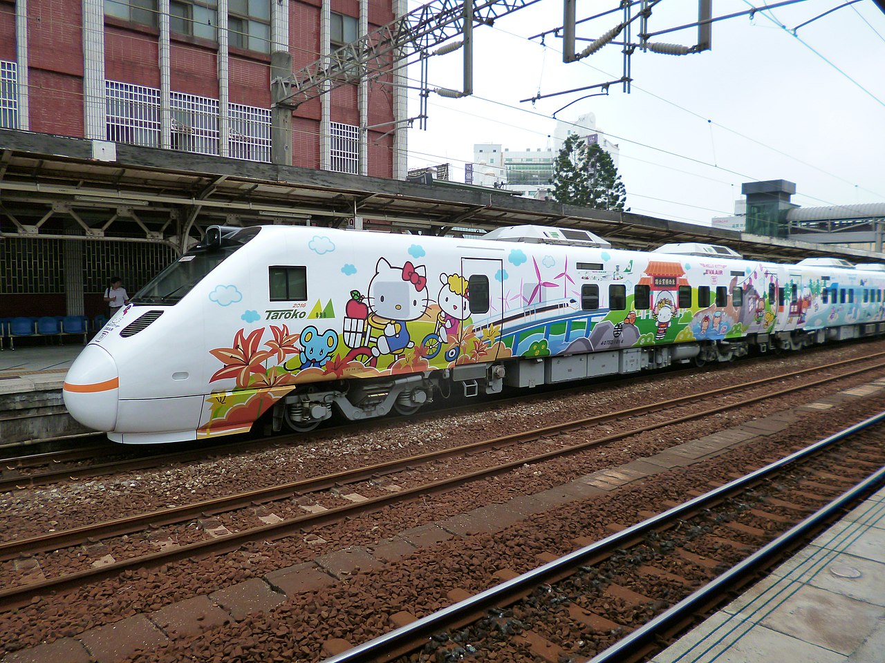  p data-id="gnb86xcyza">太鲁阁号是 a target="_blank" href="/item