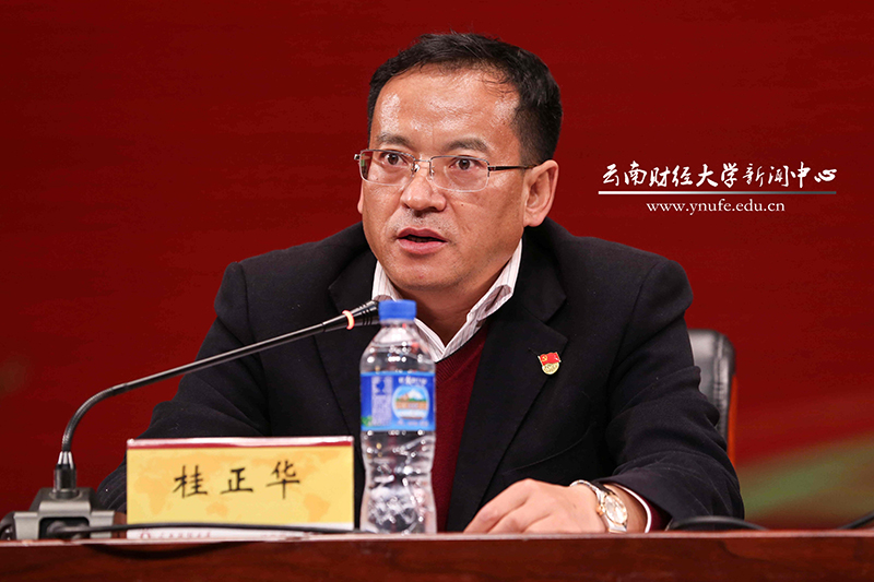 现任文山学院党委书记 /p>