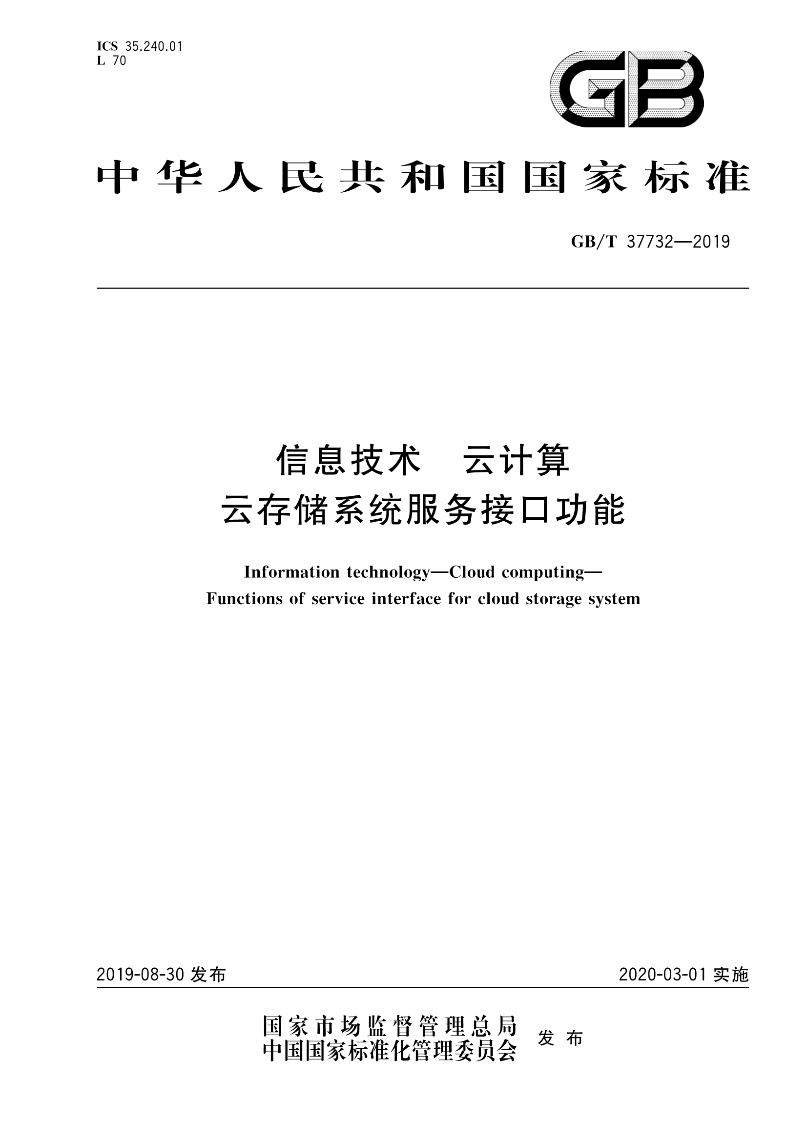 dat是什么文件，DAT是什么文件类型