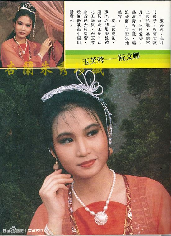 少林小福星》是由罗棋执导,黄杏秀,石修等领衔主演的二十集台湾武侠剧