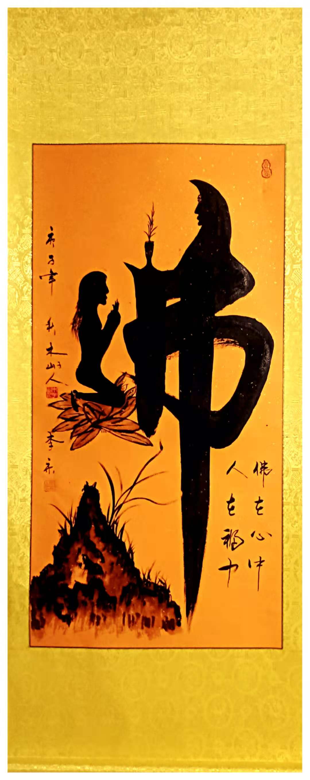 画家李康作品多少钱(书法家李康英)-画家李康联系方式,画家李康作品多少钱(书法家李康英)-画家李康联系方式,画家李康,第1张