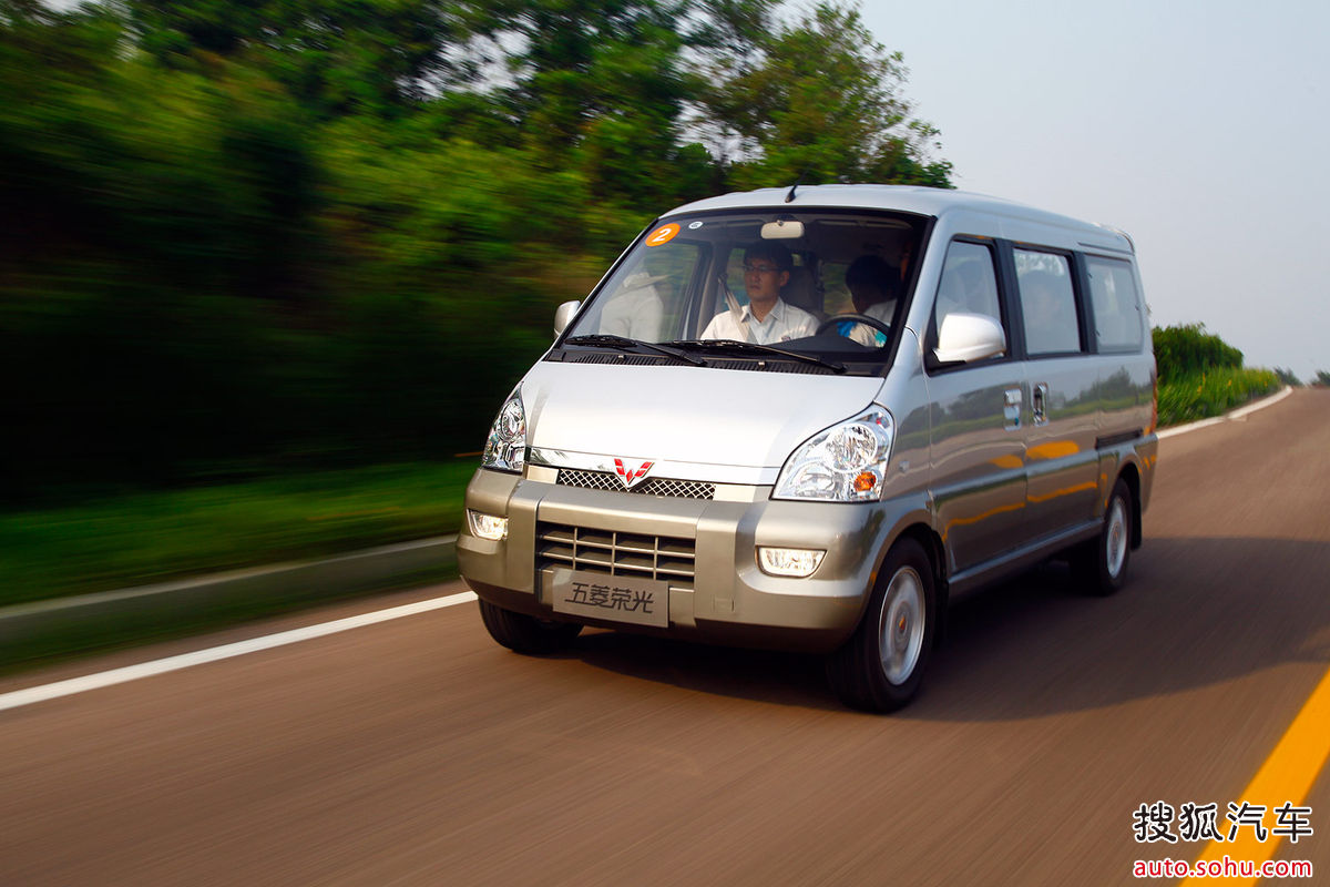 五菱荣光