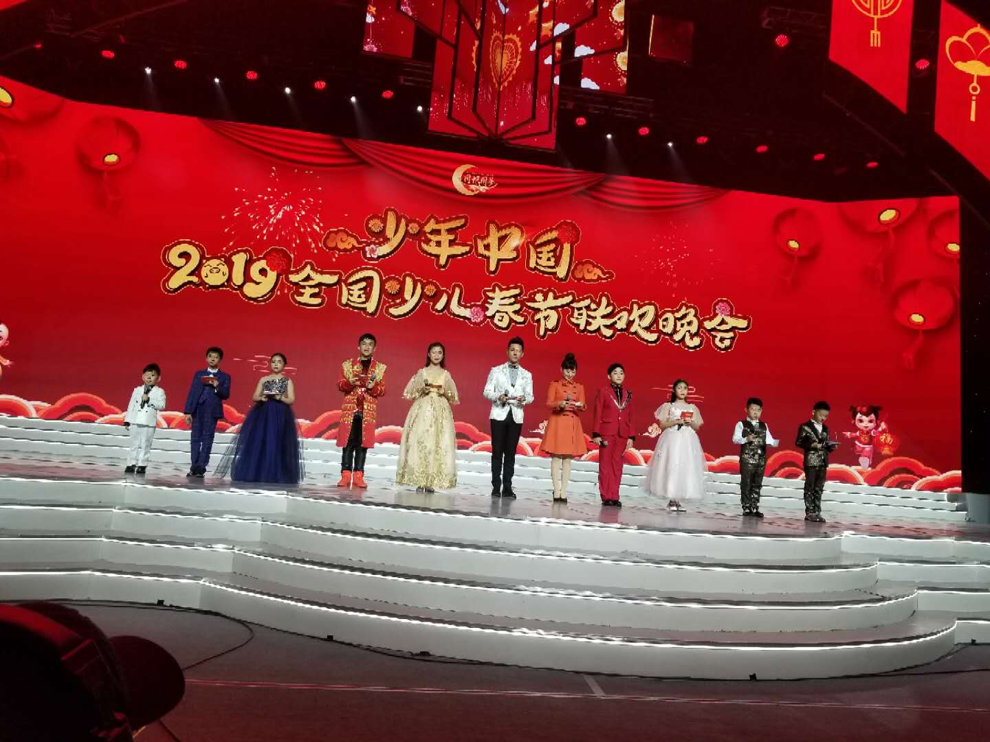 央视少儿频道著名主持人鞠萍进行《少儿节目主持技巧,央视虎年春晚