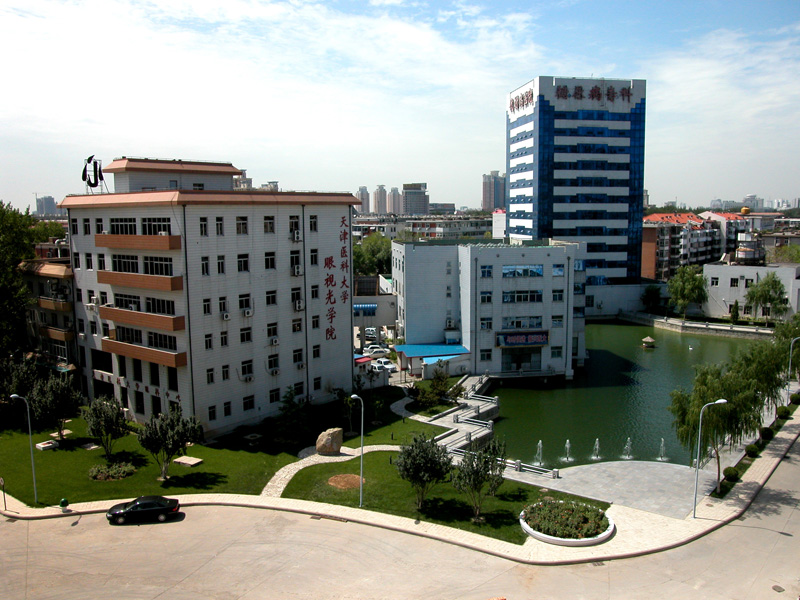 天津医科大学