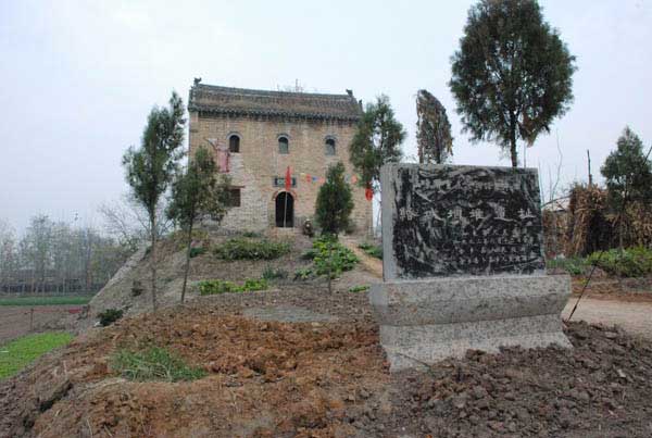 两城龙山文化遗址