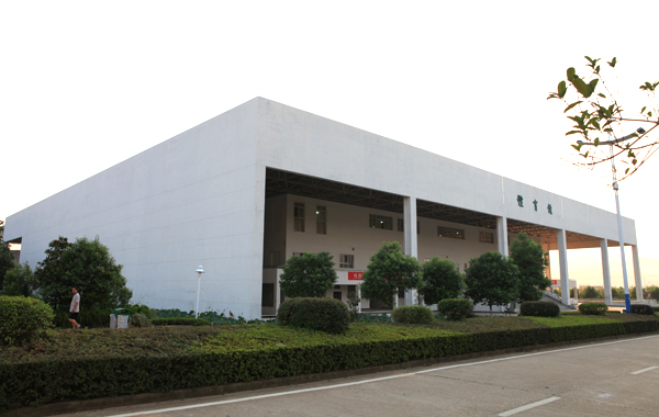 江西中医学院体育馆