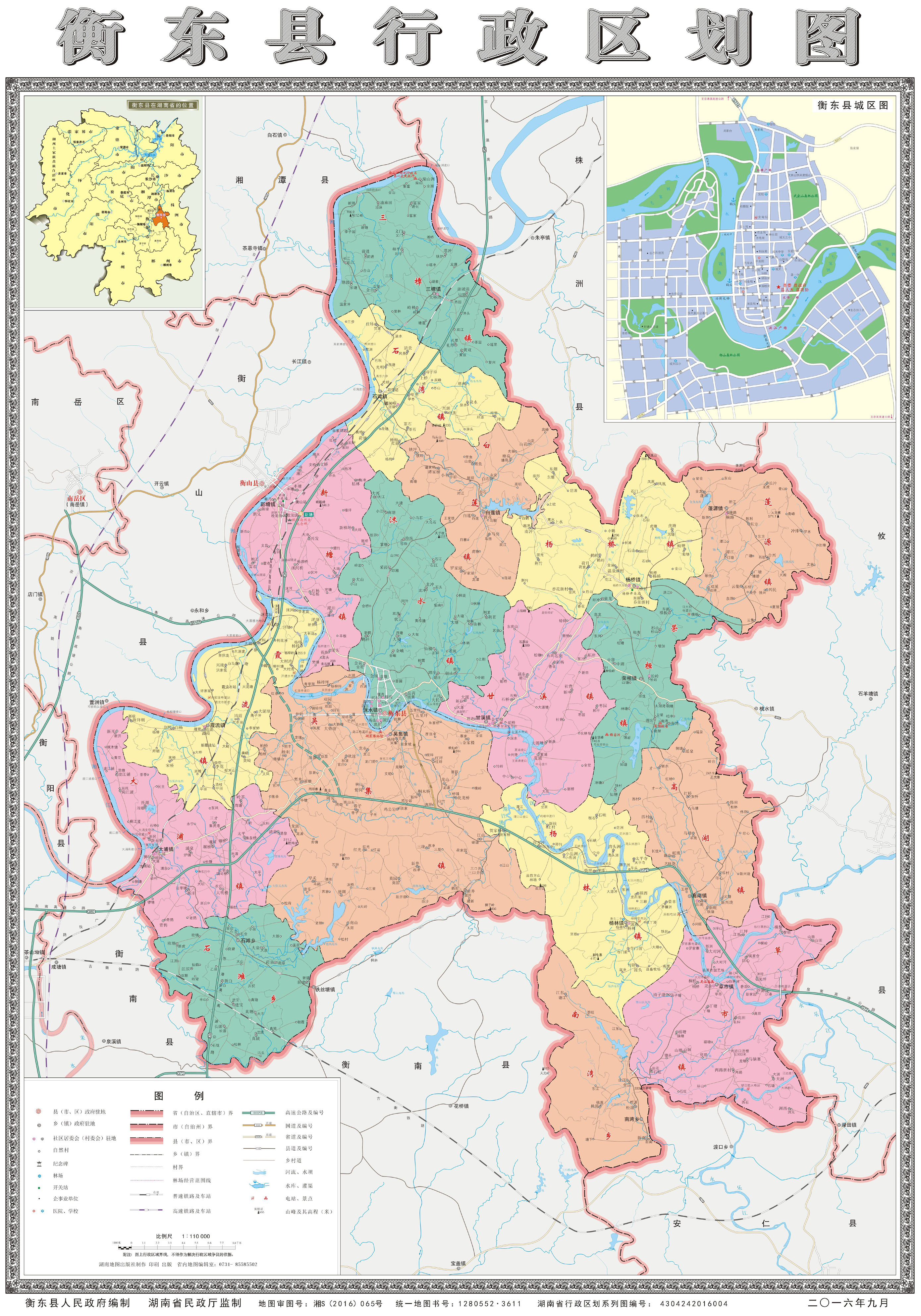 data-lemmaid="2522109">衡阳市 /a>衡东县下辖镇,地处 a target="