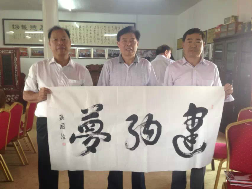 中国将军部长书画艺术研究院