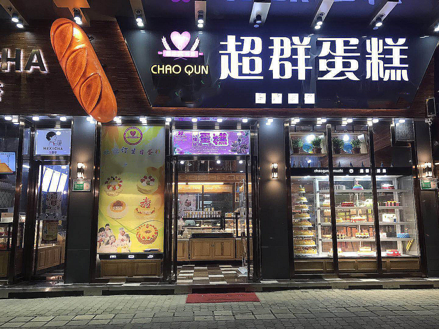 端州区超群大拇指蛋糕店