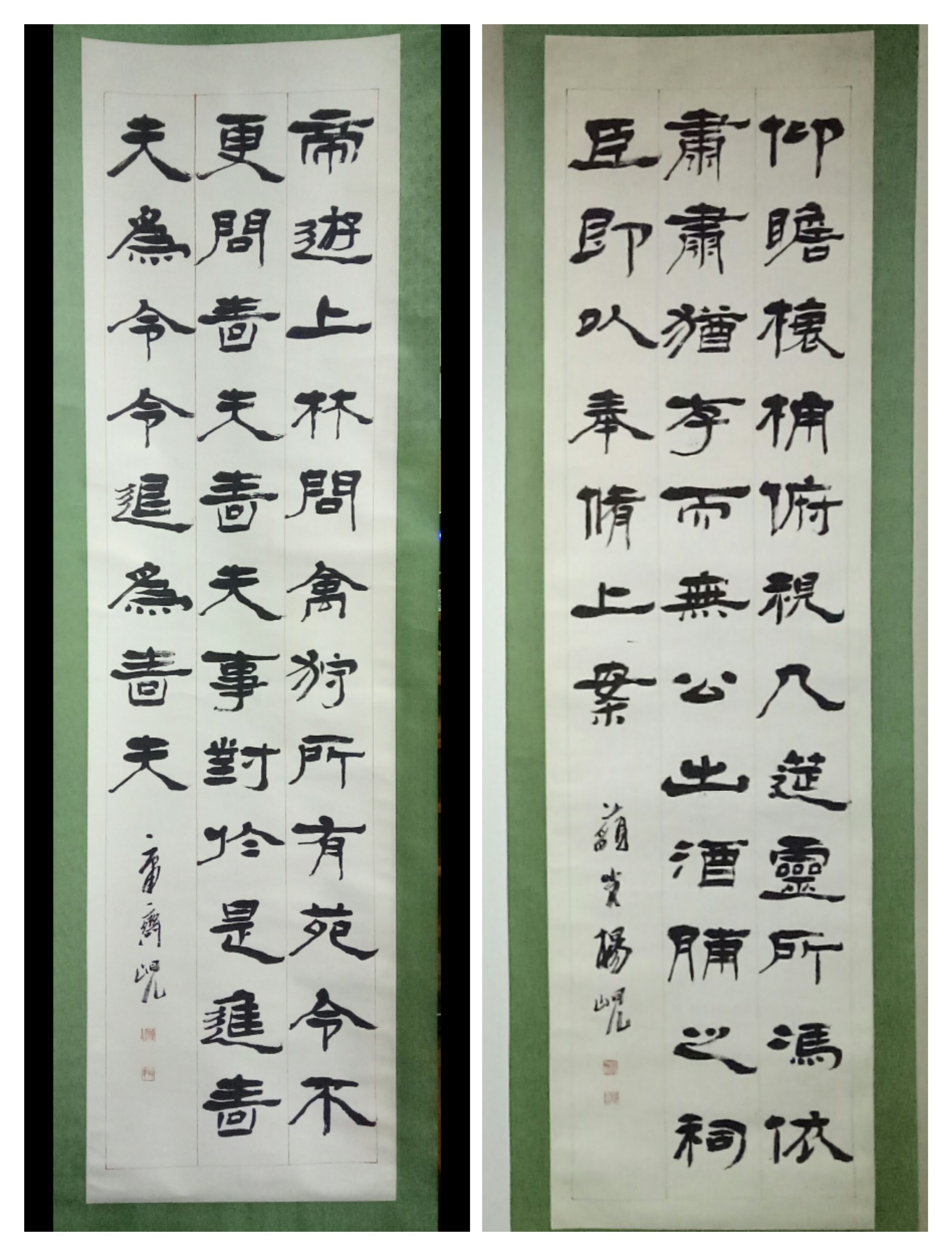 杨岘