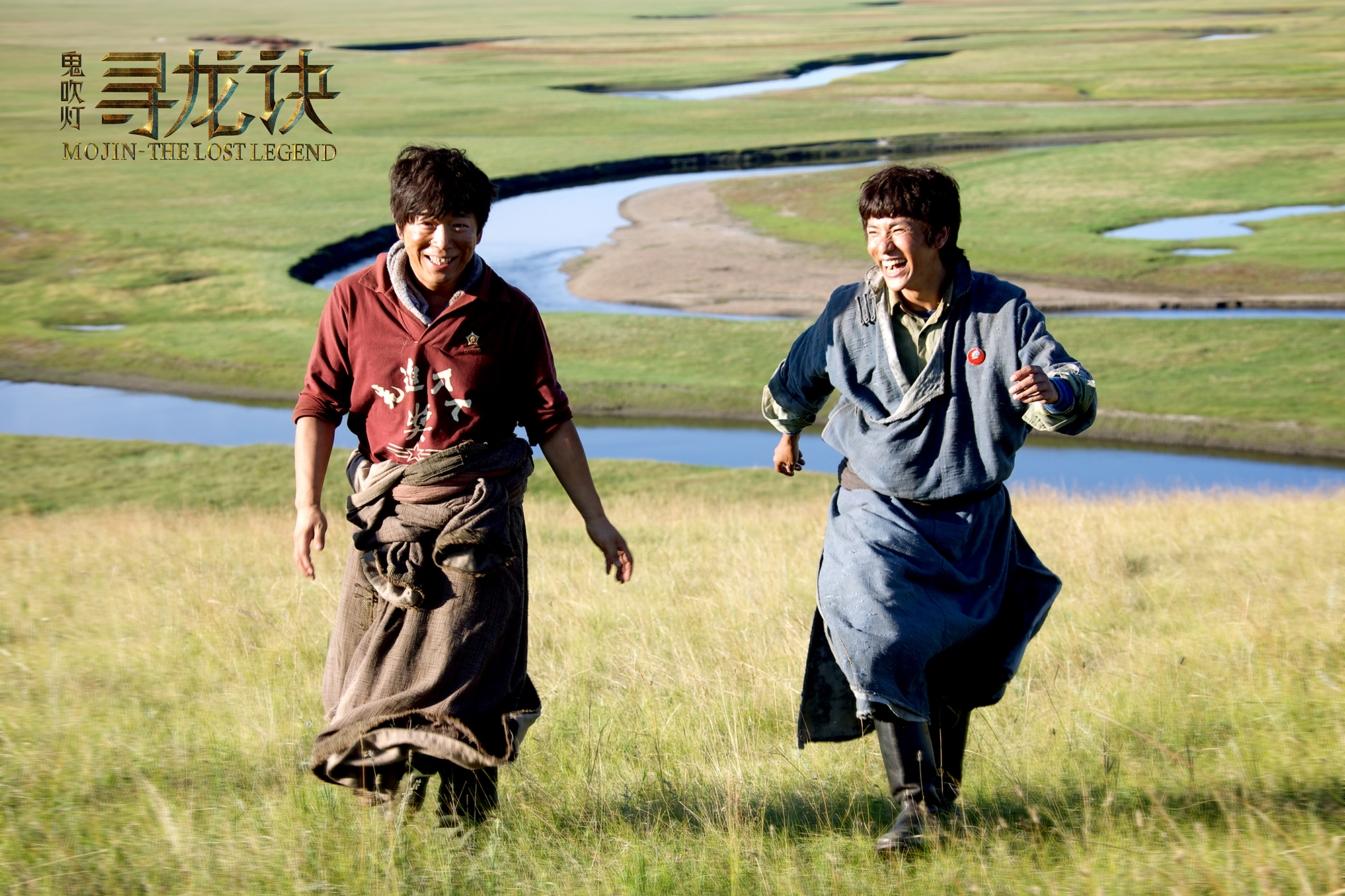 鬼吹灯之寻龙诀