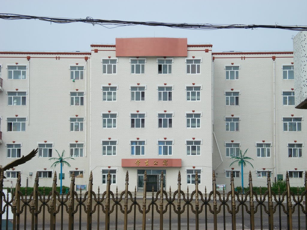 克山县克山农场高级中学