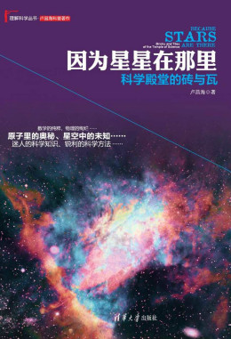 卢昌海（美籍物理科普作家、软件工程师）_百度百科
